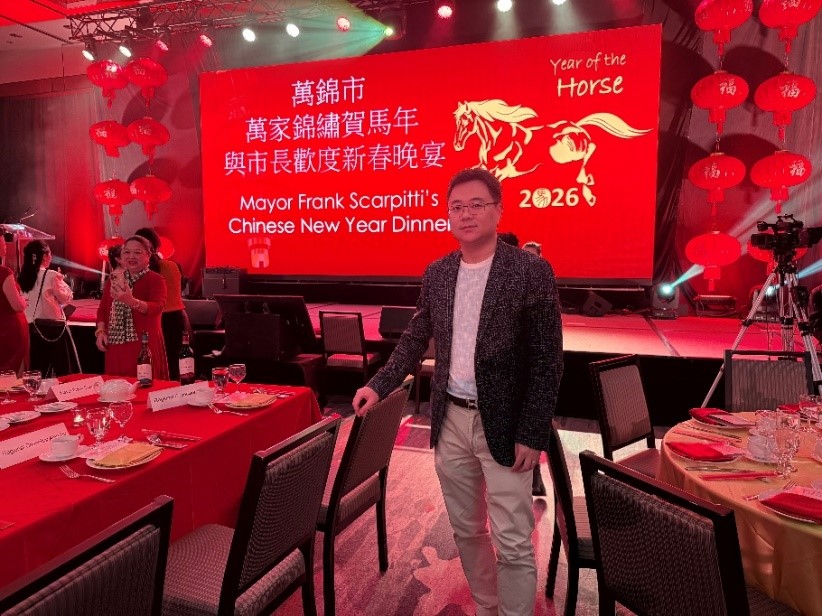 Chinese New Year Dinner Event